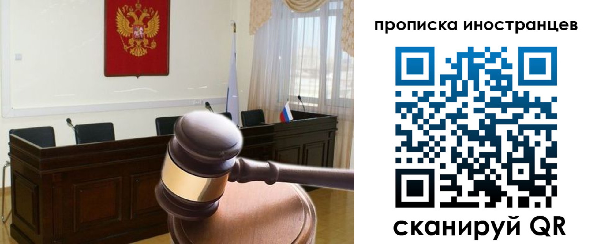 миграционный учет в Серпухове
