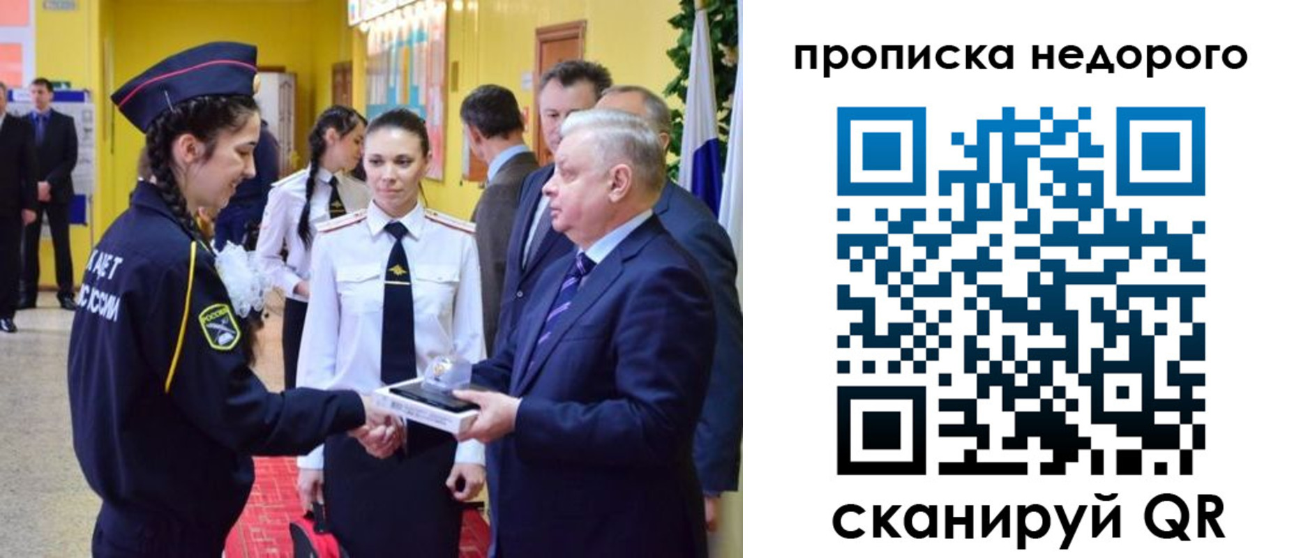 временная регистрация 2025 в Серпухове