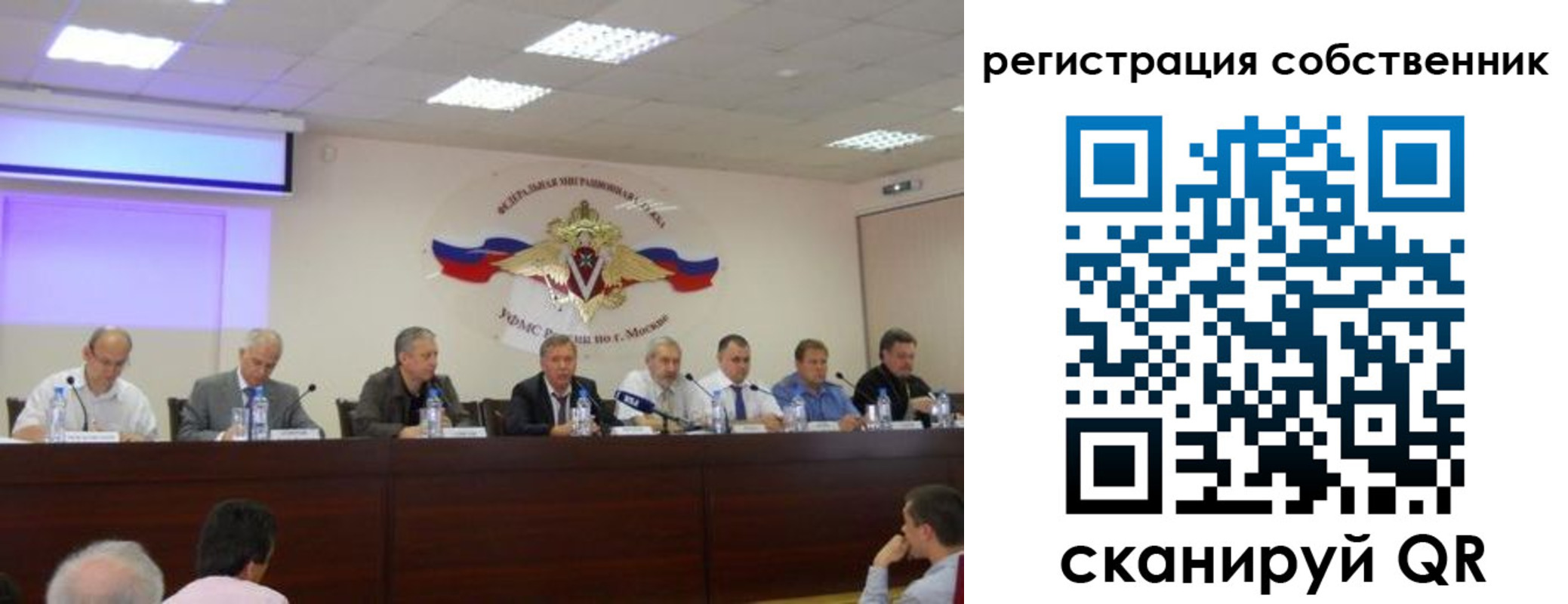 временная прописка в Серпухове