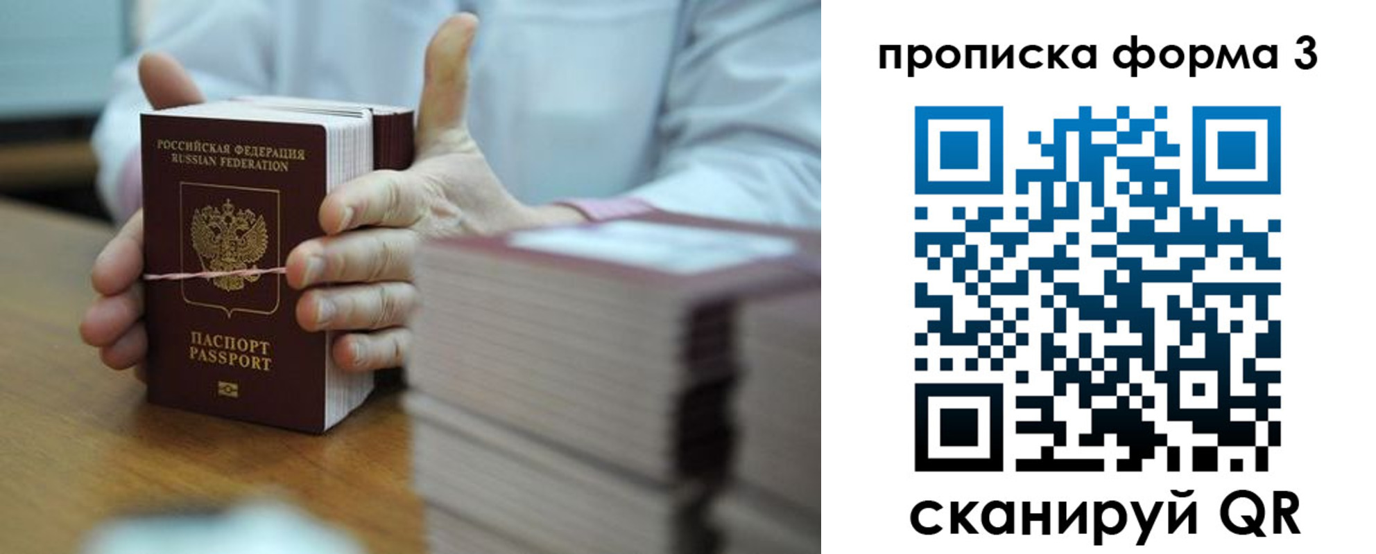 временная регистрация законно в Серпухове