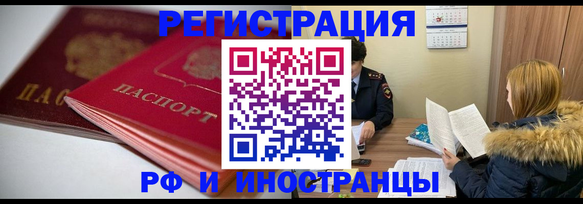 временная регистрация госуслуги в Серпухове