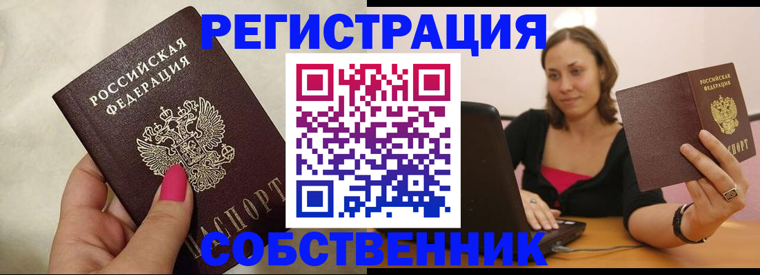 найти адрес прописки в Серпухове