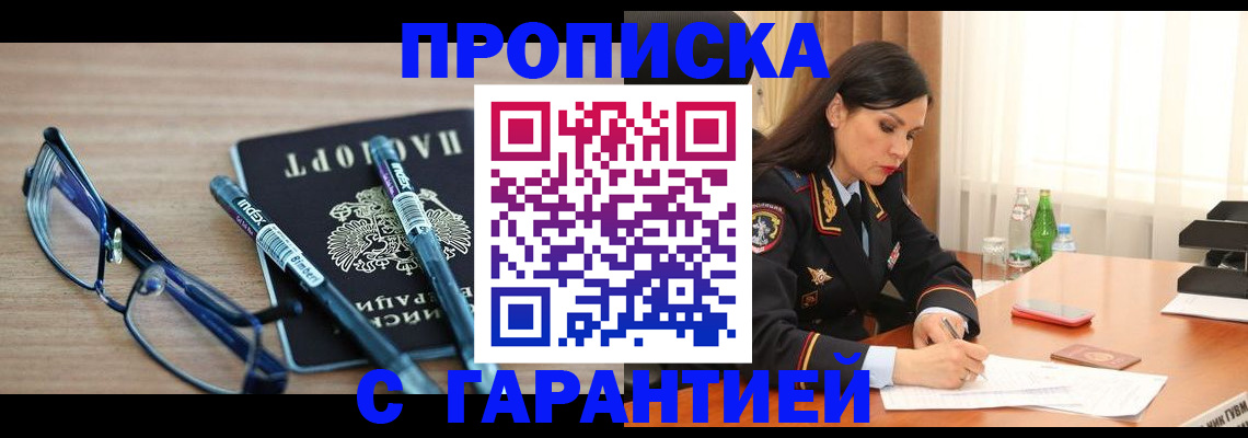 найти адрес прописки в Серпухове