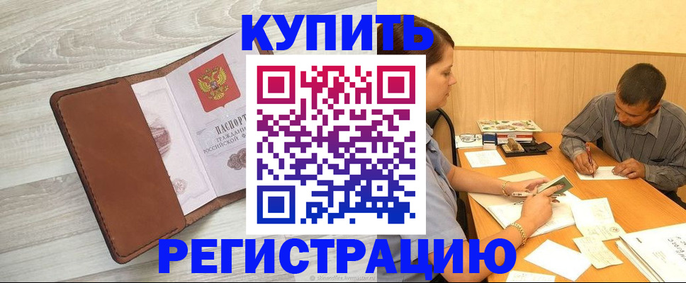 найти адрес прописки в Серпухове