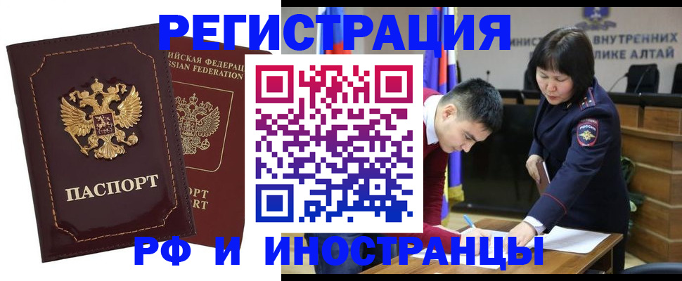 прописка для военкомата в Серпухове